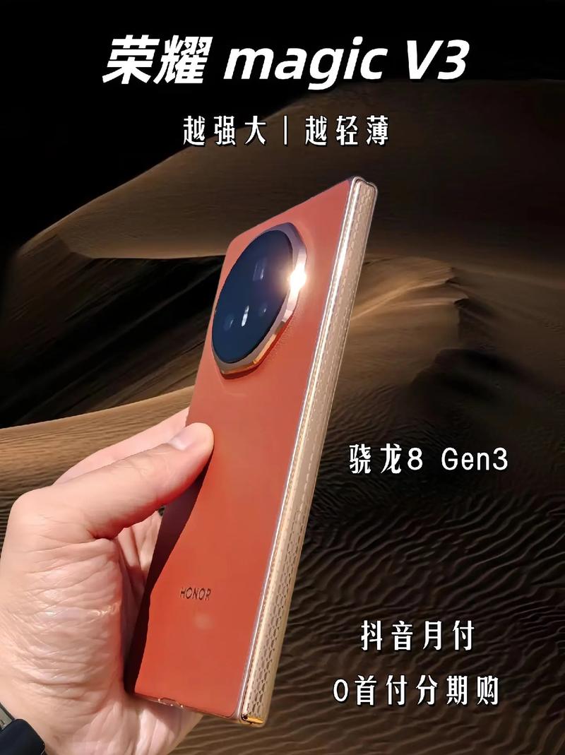 手机电脑V3下载：多平台资源一网打尽