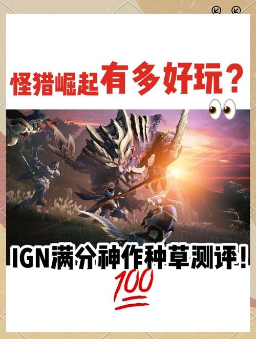 怪物猎人3:新手入门指南,快速上手狩猎技巧教学