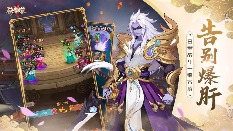 片道勇者下载安装教程：轻松玩转PC版冒险