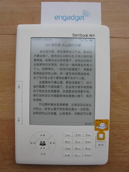 想免费看书？手机电子书阅读器免费下载