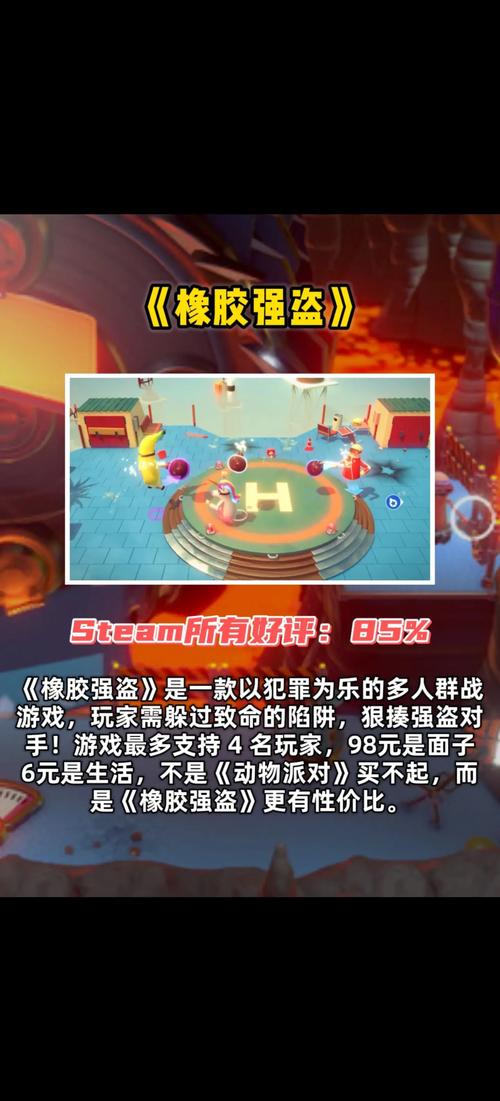 史上最好玩的游戏都在这里!超全好游戏合集推荐