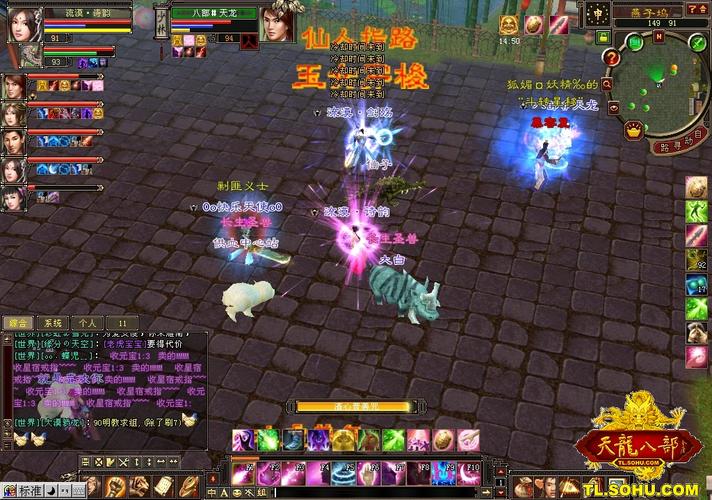 天龙八部单机游戏秘籍大全：轻松通关不再是难题