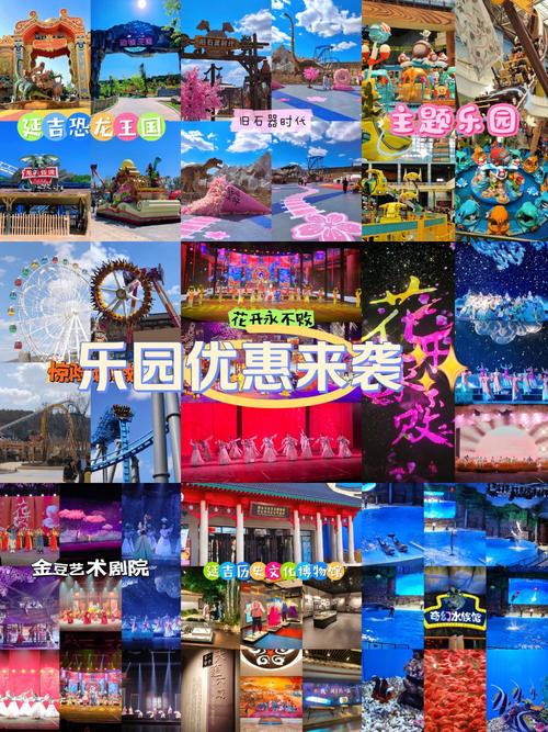 延边特色游戏：体验独特玩法，感受地方文化！