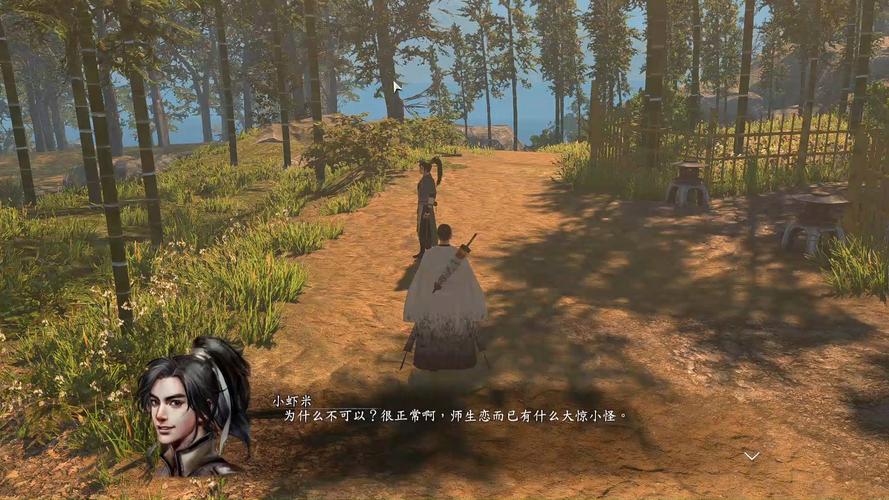 腐败的生活杨过游戏：体验不一样的江湖冒险