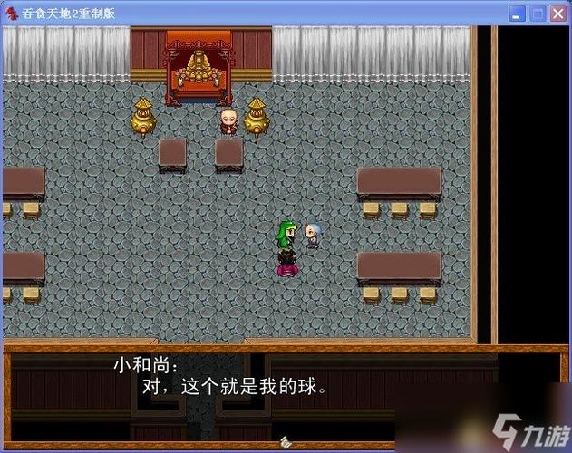 吞食天地2重制版攻略：新手入门及进阶技巧