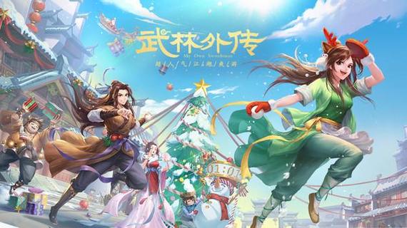 葡萄成熟时:杨过游戏带你感受江湖恩怨