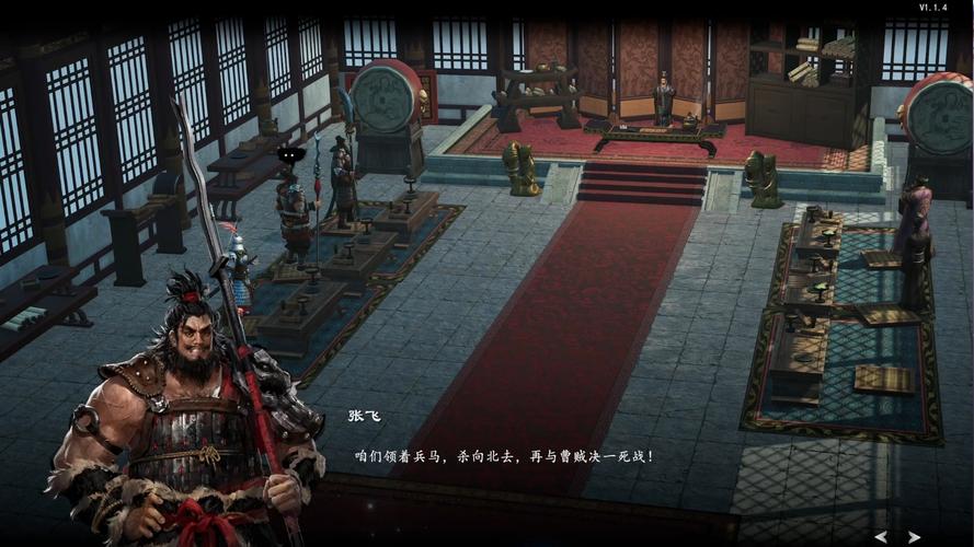 网页游戏楚汉神话:策略与战斗的完美结合