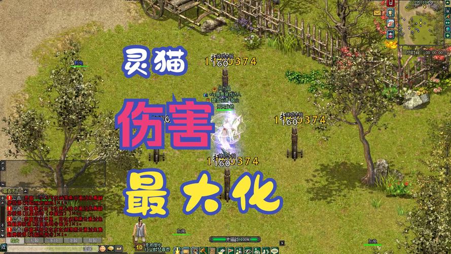 回忆杀！剑侠情缘2白金版剧情详解及游戏感受