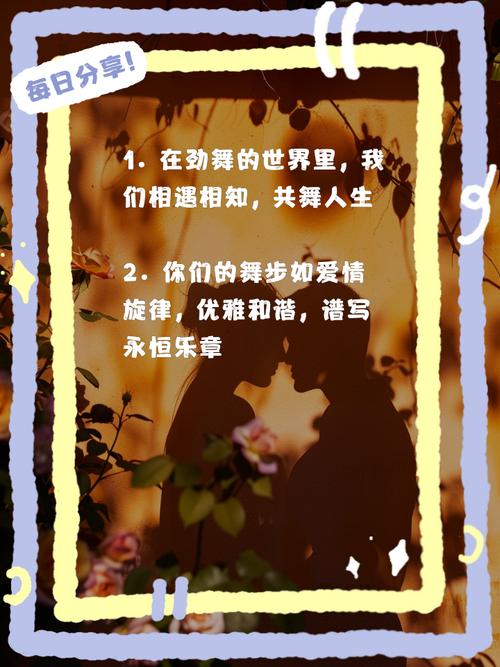 想在劲舞团结婚?情侣登记证购买及使用详解!