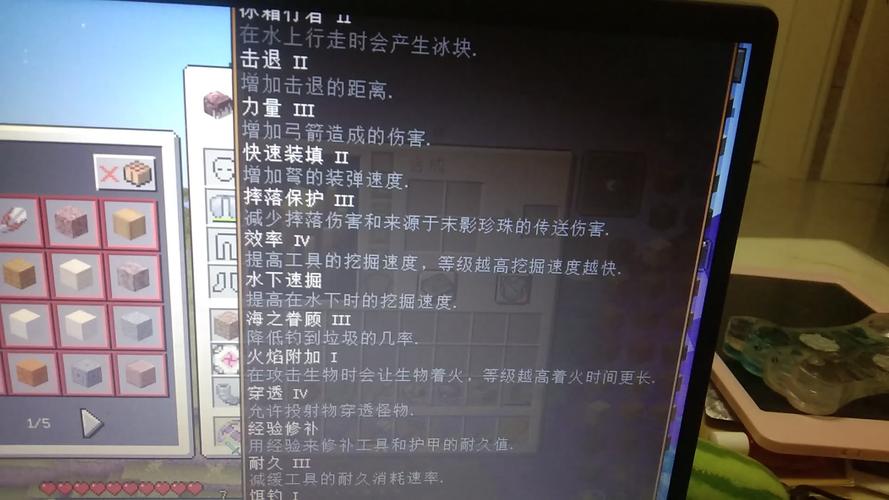 死亡霜冻附魔武器:永久提升属性的方法