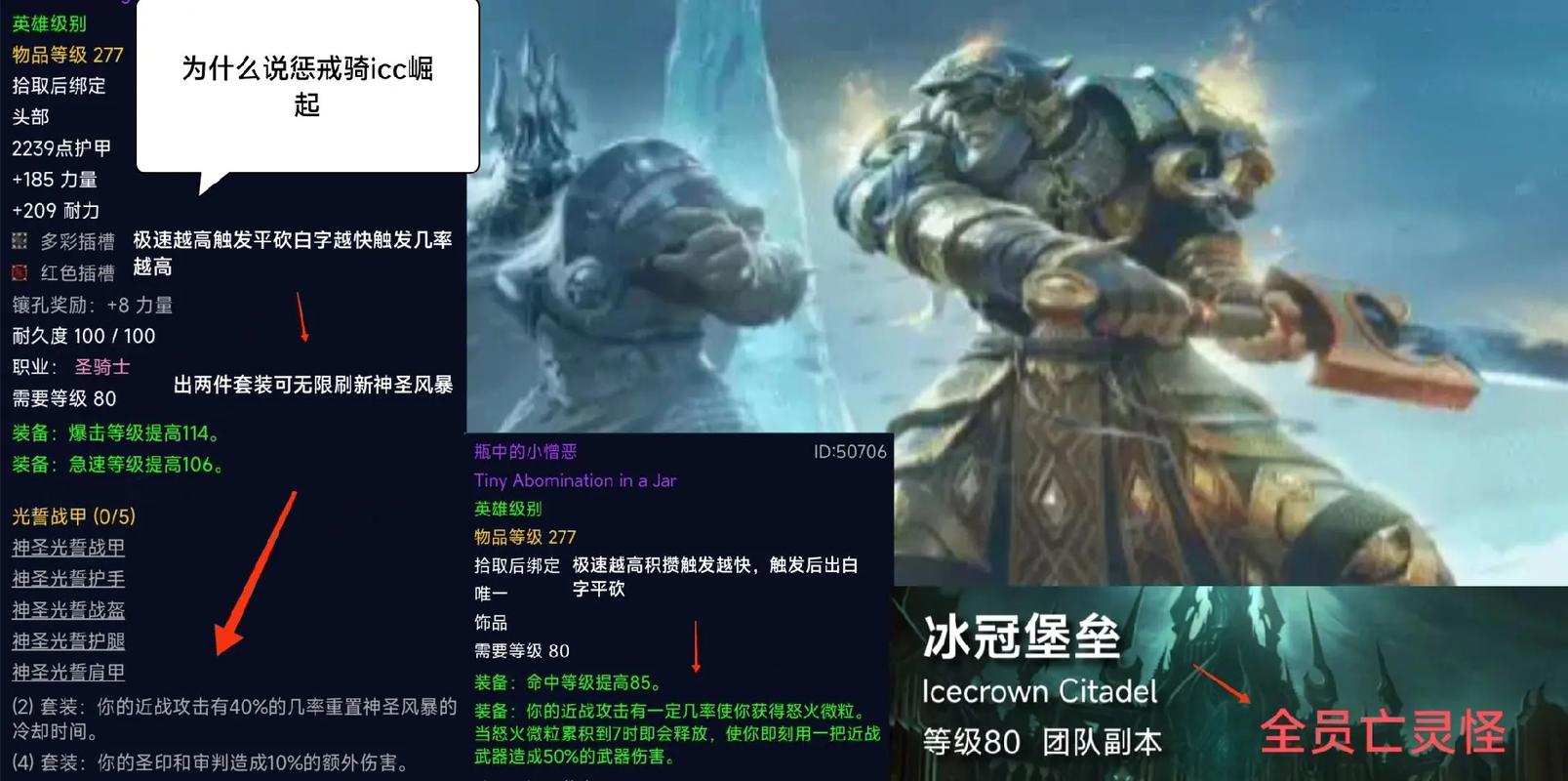 深度解析WOW帝国的崛起：影响与玩家体验