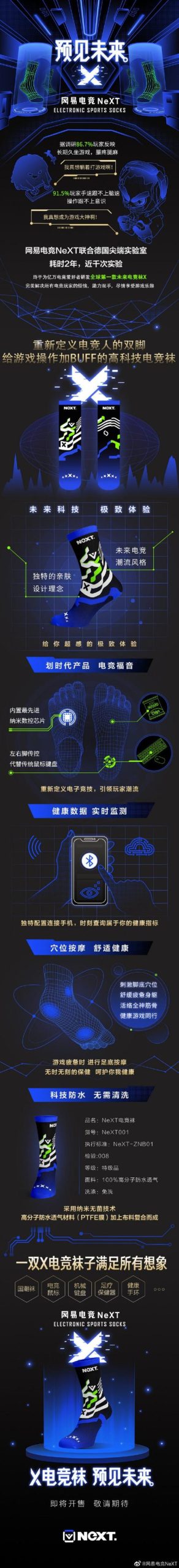 游戏黑科技辅助器下载安装教程及使用说明详解