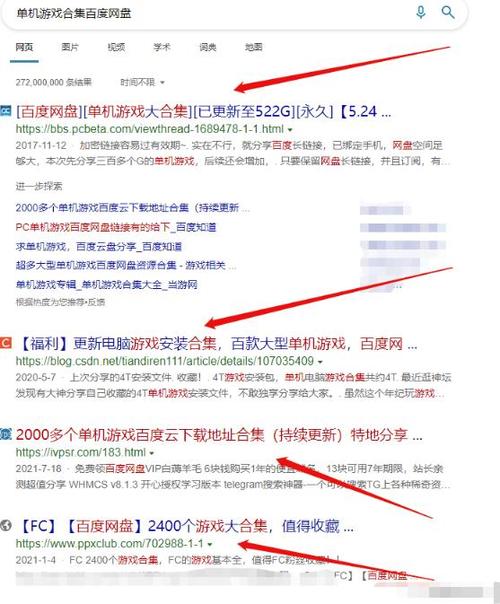 打工人张伟游戏下载教程：小白也能轻松上手