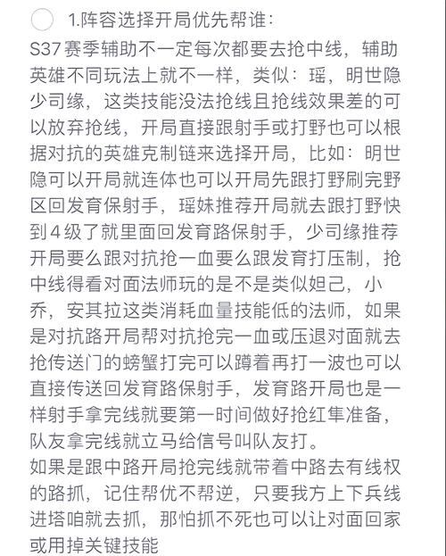尾行4游戏玩法详解:从新手到高手,快速上手指南