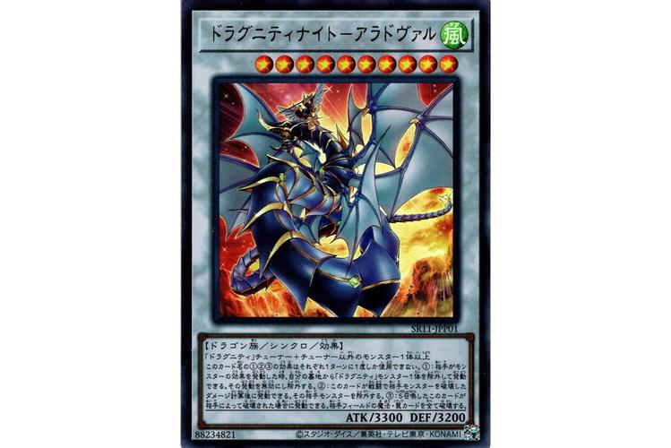 炎龙骑士团online：热血战斗，骑士荣耀再现