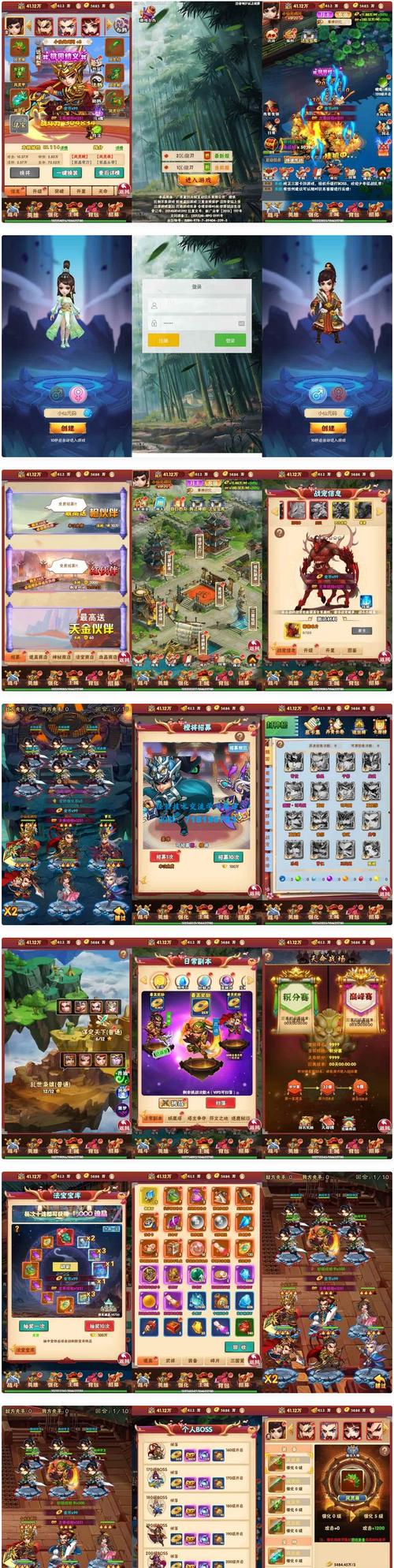 回忆杀！剑侠情缘2白金版剧情详解及游戏感受