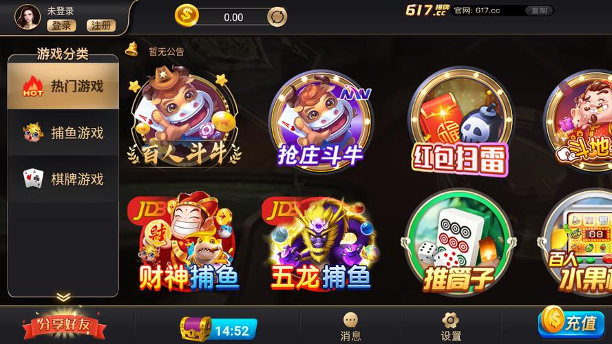 信阳黑七下载安装：随时随地畅玩家乡棋牌