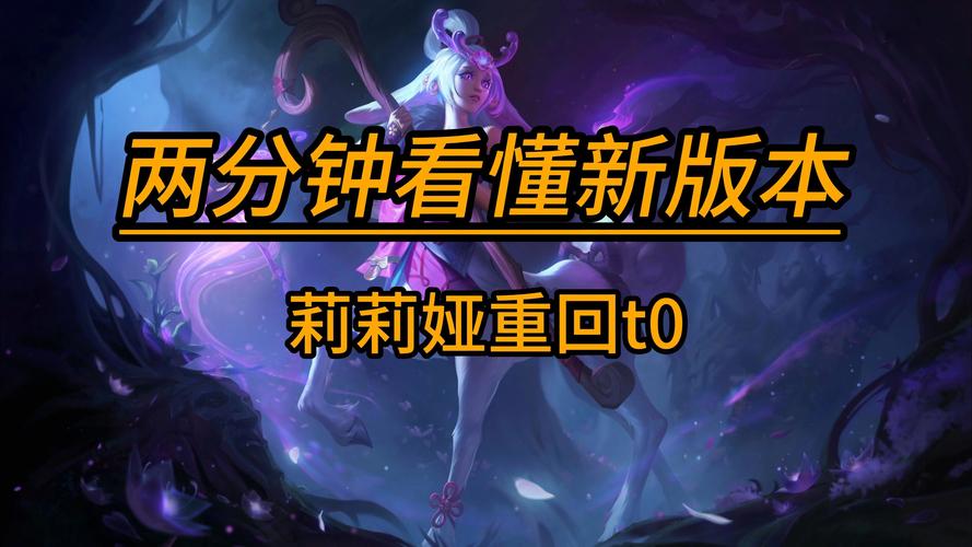 莉莉传说最新版本游戏评测：值得一玩吗？