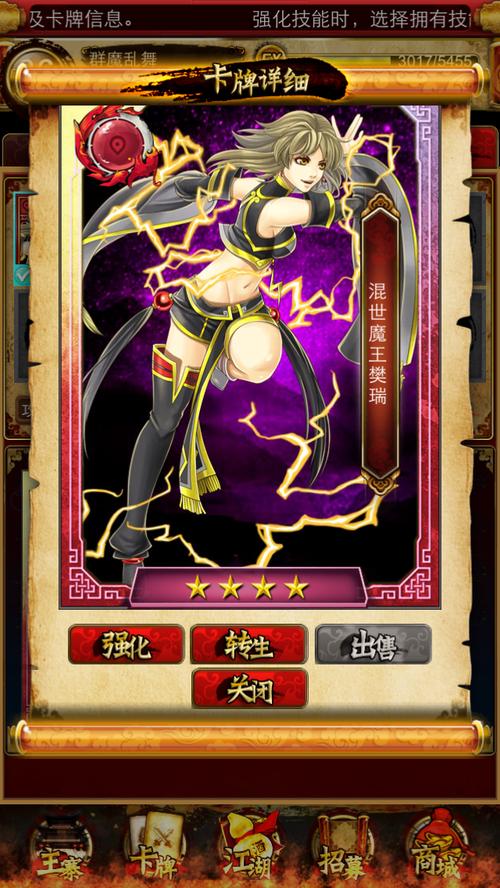 安全可靠的水浒Q传下载地址，拒绝病毒和弹窗