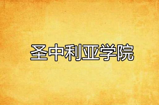 圣奴隶学园2游戏介绍：策略选择影响游戏走向