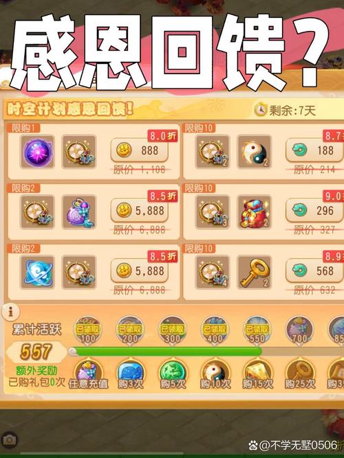 想玩转斗仙?这份至尊礼包领取指南你必须拥有