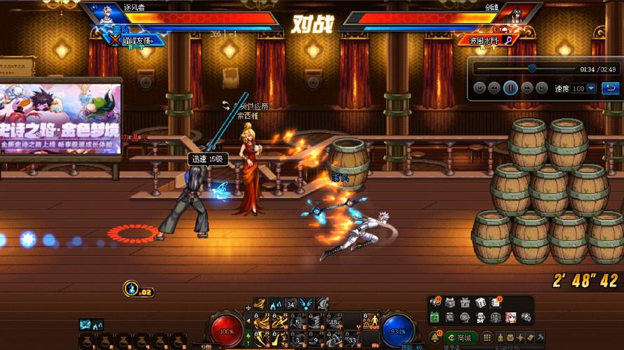 DNF北方之王PK技巧分享:成为竞技场王者