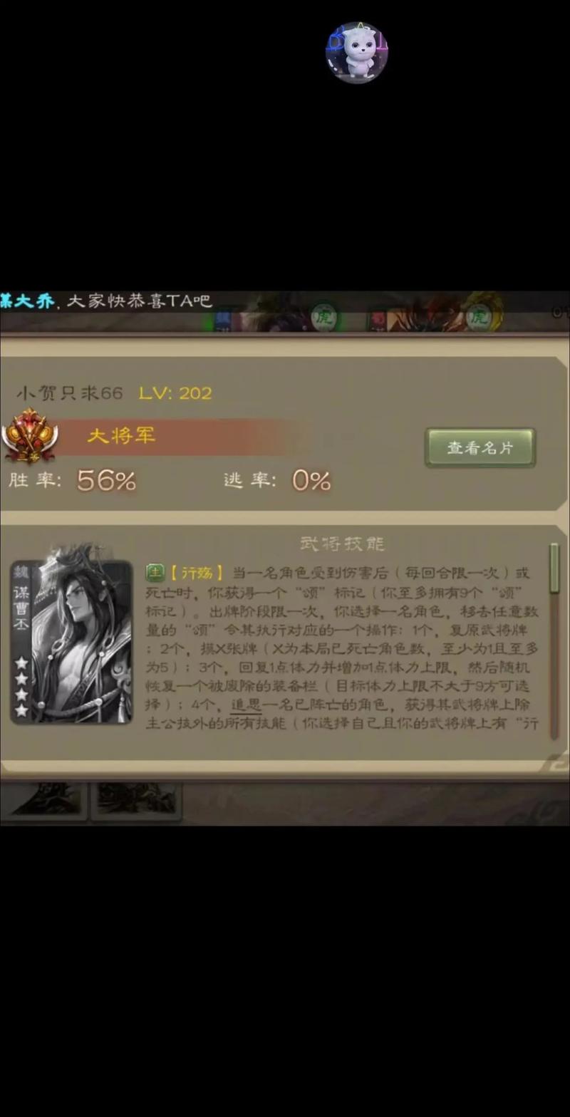 三国杀曹丕最佳搭档：与哪些武将配合更强？