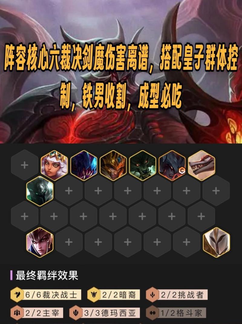 新手必看：如何快速上手暗裔剑魔亚托克斯