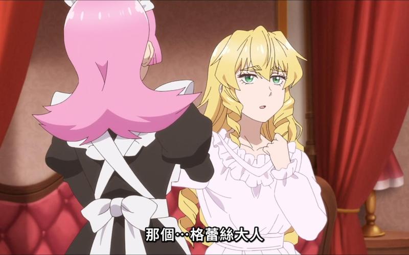 反派千金2更新啦!最新下载地址分享给你!