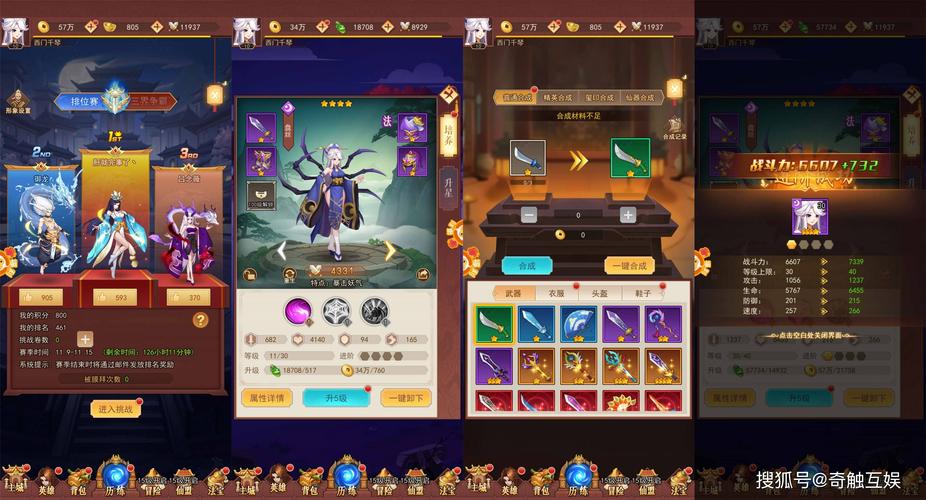 想玩神话传记5？这里提供下载地址，快速上手游戏