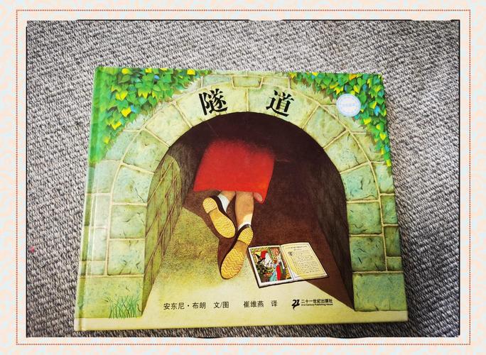 隧道逃生版本大全:从入门到精通的完整指南