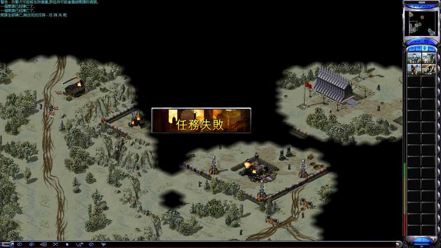 红警2窗口化运行方法：边玩游戏边聊天没问题