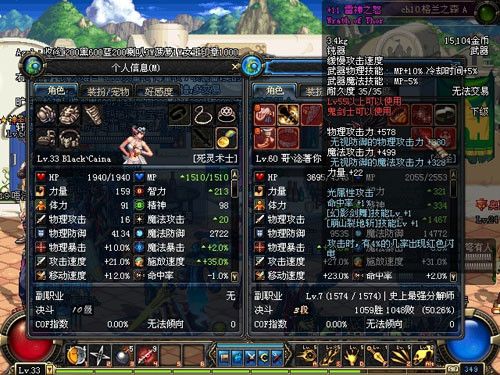 DNF雷神武器详解:属性、获取途径及实用技巧