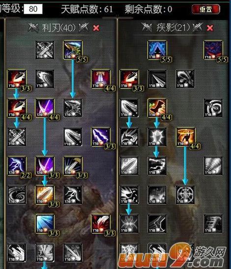 神魔大陆名字符号大全:个性角色名这样取