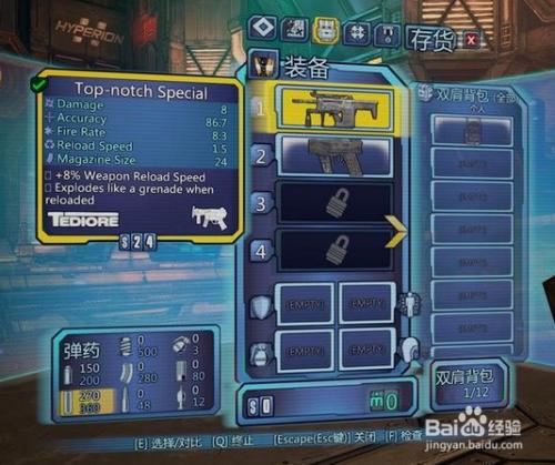 无主之地前传好玩吗?深度体验评测告诉你答案