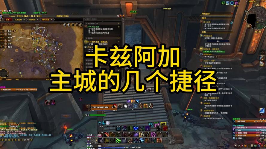 魔兽世界阿卡玛:揭秘这位关键人物的隐藏剧情