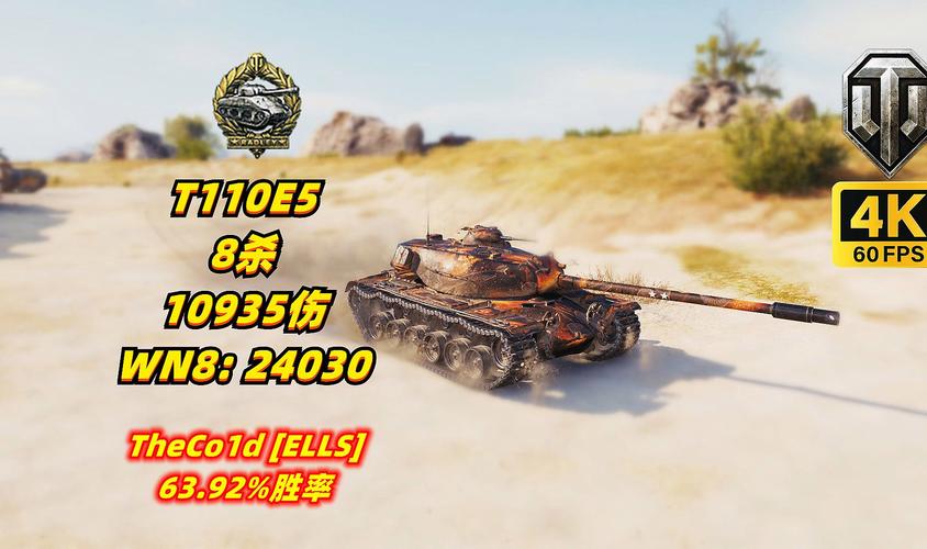 坦克世界T110E5配件详解：新手进阶必备