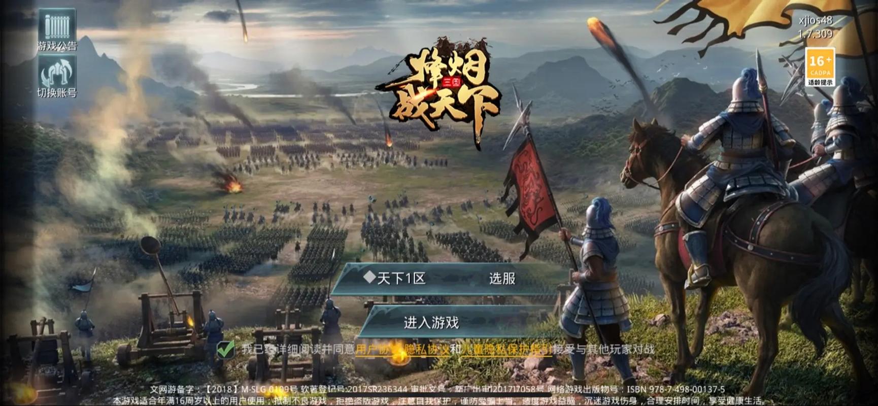 为炮而战游戏详解:丰富玩法,策略战斗,隐藏剧情等你探索