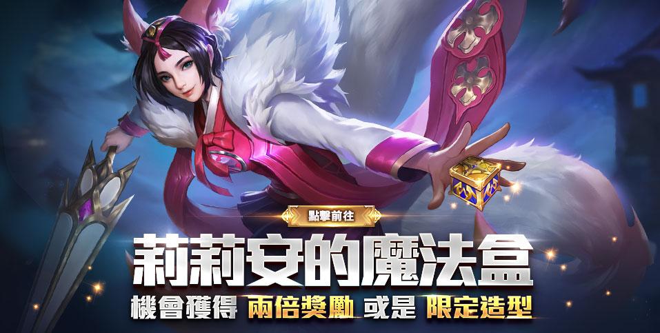 莉莉传说最新版本游戏评测：值得一玩吗？