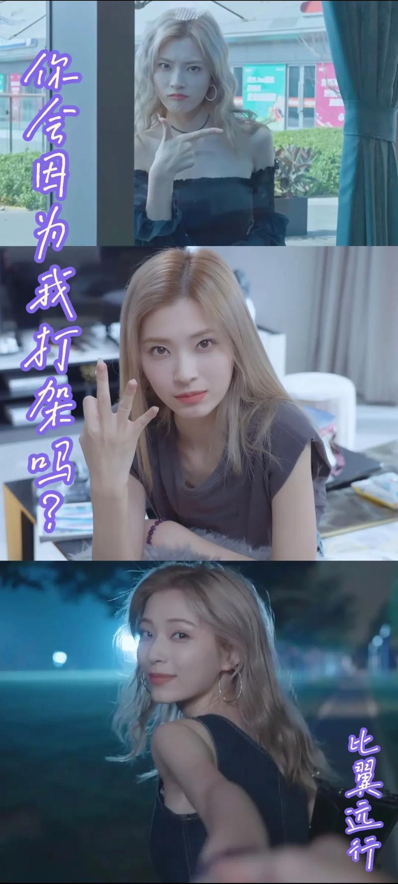 火爆游戏壁纸来啦！完蛋我被美女包围了壁纸，你值得拥有！