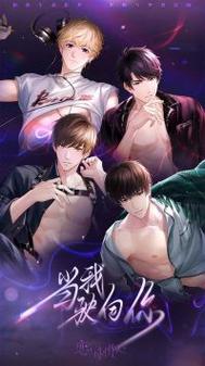 恋与经纪人1在哪下载？手游下载方法详解！