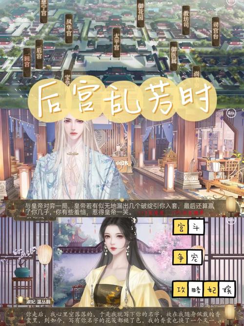 古代风流传游戏试玩：体验不一样的古代生活