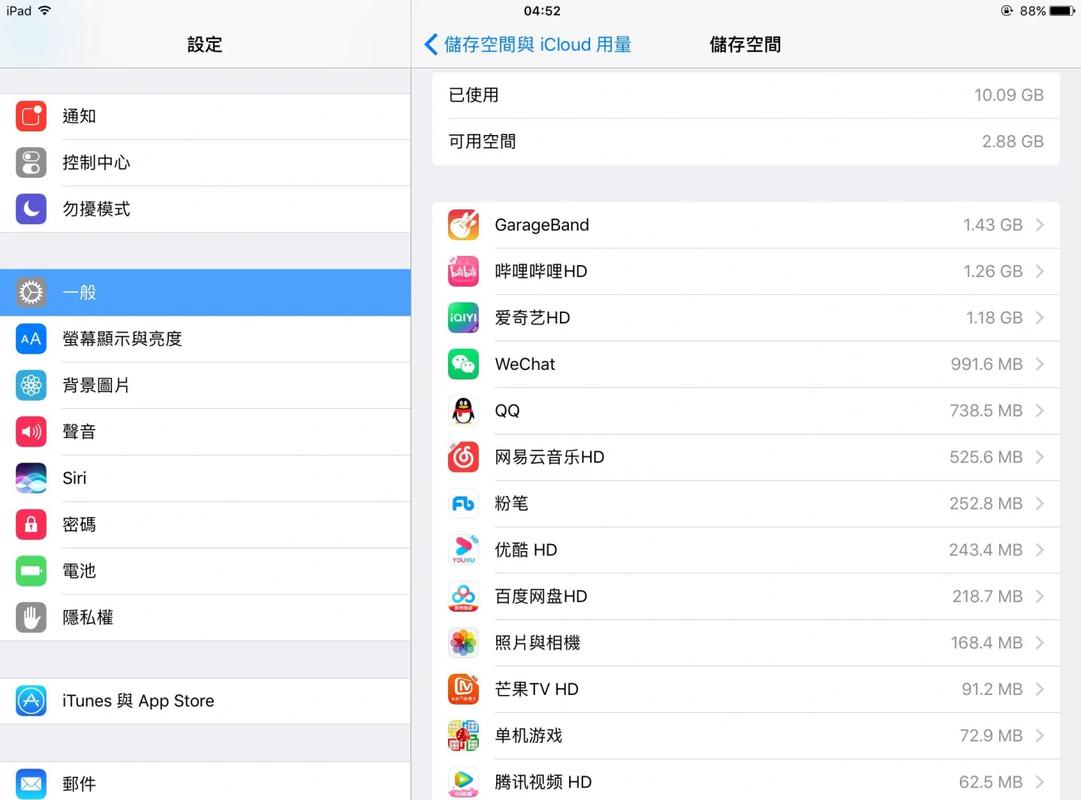 QQ iPad版下载地址及使用指南：图文详解