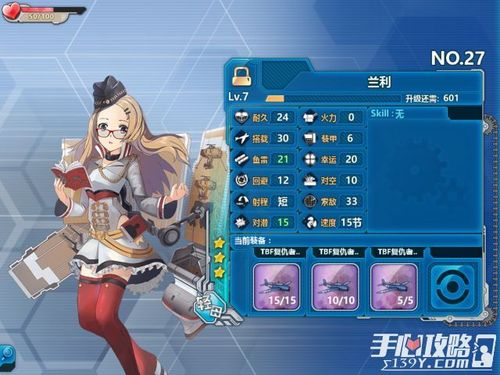 枪灵少女游戏下载安装教程：简单易懂，轻松上手！