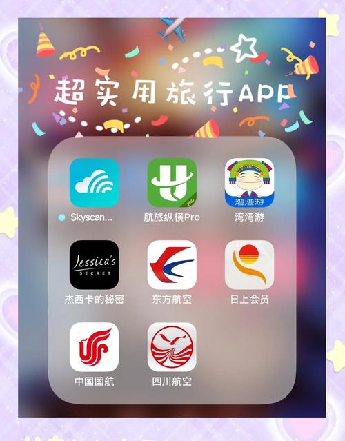 航空公司的APP在哪下载？快速下载官方客户端