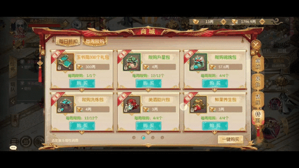 征途2装备养成指南:平民玩家也能轻松变强