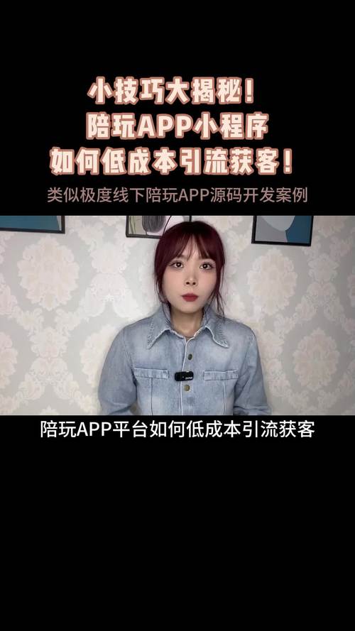 一派陪玩如何赚钱？揭秘陪玩平台的盈利模式和赚钱技巧