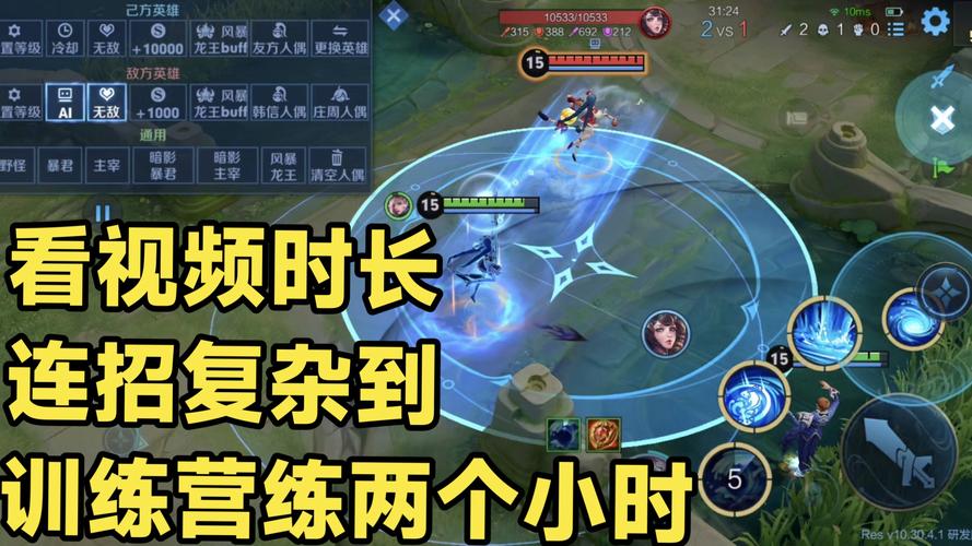 元歌连招教学：快速上手的简单易懂技巧