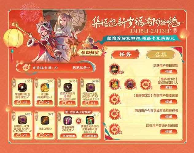 想玩转斗仙?这份至尊礼包领取指南你必须拥有