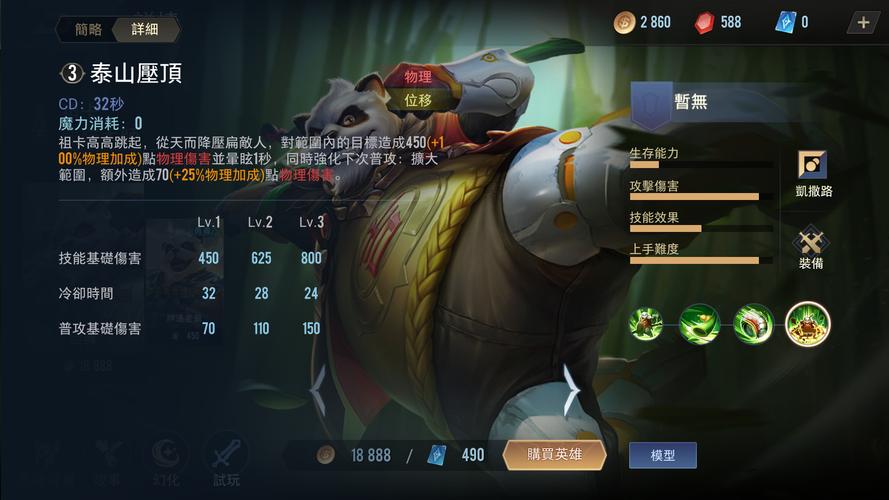 神龙传说手游：卡牌对决，策略战斗，炫酷画面！